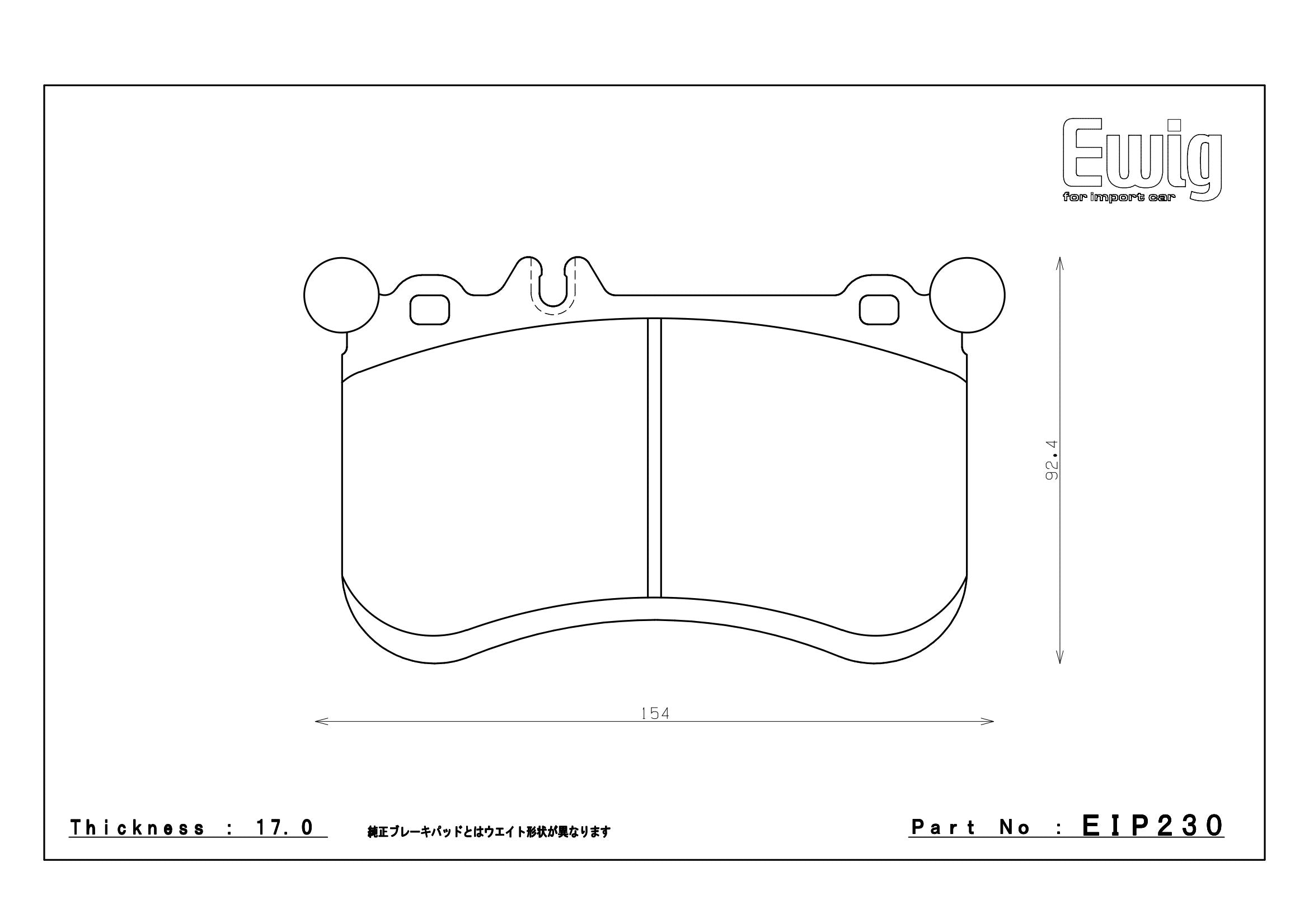 Endless Racing & Street Brake Pads - EIP230